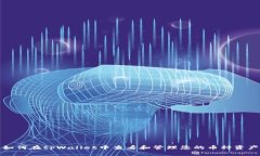 如何在tpWallet中查看和管理