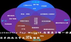 要将ETC（以太坊经典）转