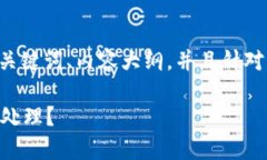 我可以提供一个适合关键