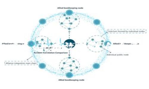   解决USDT无法使用的10个常见问题及解决方法 / 

 guanjianci USDT, 加密货币, 区块链, 虚拟货币 /guanjianci 

## 内容主体大纲

1. 引言
   - 简介USDT（Tether）的基本概念
   - USDT在加密货币市场的地位
   - 可能出现USDT无法使用的情况

2. USDT无法使用的常见原因
   - 钱包问题
   - 网络拥堵
   - 交易所问题
   - 地区限制
   - 安全问题
   - 其他技术故障

3. FAQ（常见问题解答）
   - 问题1：为什么我的USDT转账失败？
   - 问题2：如何解决USDT提现失败的问题？
   - 问题3：为何USDT在某些地方无法使用？
   - 问题4：USDT钱包丢失后该怎么办？
   - 问题5：USDT的链与其他虚拟货币之间的互通与兼容性？
   - 问题6：未来USDT的使用限制与发展方向？

4. 解决方法总结
   - 各类问题具体解决方案
   - 如何选择合适的钱包与交易所
   - 安全性考量与风险防范

5. 结论
   - 总结USDT的优缺点
   - 对未来的展望与建议


## 内容部分

### 引言

USDT（Tether）是一种以美元为基础的稳定币，其主要功能是为加密货币市场提供稳定的交易媒介。作为最大的稳定币之一，USDT享有广泛的应用，但在日常使用中，有时用户可能会遇到无法使用USDT的情况。本文将深度探讨这些常见问题及其解决方法。通过分析USDT的使用环境和可能出现的问题，我们希望帮助用户更流畅地使用USDT。

### USDT无法使用的常见原因

在使用USDT的过程中，有多种原因可能导致用户无法顺利进行交易或提现。最主要的原因包括：

#### 钱包问题

许多用户可能在自己的钱包中遇到问题，例如没有更新的钱包软件、被盗或丢失私钥、钱包不兼容等。这些问题都可能导致USDT无法正常使用。

#### 网络拥堵

由于区块链交易的性质，尤其是在交易活跃期间，网络拥堵问题会影响交易的确认时间。在这种情况下，USDT的转账可能会受到影响。

#### 交易所问题

某些情况下，交易所可能会因为安全原因或维护工作导致暂停USDT的交易。这可能让用户无法进行交易。

#### 地区限制

某些国家或地区可能对加密货币进行限制，导致用户无法正常使用USDT。在这种情况下，用户可能无法进行任何交易或提现。

#### 安全问题

用户在进行USDT交易时，可能碰到安全问题，包括交易所被黑、诈骗等，这会导致用户无法使用自己的资金。

#### 其他技术故障

综合考虑，其他技术故障，如智能合约问题、区块链技术问题等，也可能导致USDT无法使用。

### FAQ（常见问题解答）

#### 问题1：为什么我的USDT转账失败？

转账失败的原因通常包括输入错误的收件地址、网络拥堵、钱包余额不足等。在进行USDT转账时，用户需要确保所有信息的准确性。此外，可以查看交易所或钱包的状态，确认是否存在技术故障或维护作业。

#### 问题2：如何解决USDT提现失败的问题？

当提现失败时，用户可以尝试重新提交提现请求。如果问题仍然存在，可以联系交易所的客服获取帮助。此外，确保账户信息与提现地址的准确性是确保提现成功的关键。

#### 问题3：为何USDT在某些地方无法使用？

由于法律法规限制，某些国家和地区对加密货币采取限制措施，导致用户无法在这些地区使用USDT。在遇到这种情况时，用户可以尝试寻找适合自己地区的替代方案，或者考虑使用可以合规交易的交易所。

#### 问题4：USDT钱包丢失后该怎么办？

如果您的钱包丢失，首先应确认是否有备份私钥或助记词。若没有，则丢失的USDT可能无法恢复。建议用户在使用任何加密货币时，务必做好私钥和助记词的备份工作。

#### 问题5：USDT的链与其他虚拟货币之间的互通与兼容性？

USDT在多条区块链上发行，包括以太坊、TRON、EOS等。在不同链之间的转移时，用户需要确保选择正确的链，并确认交易所支持该链的USDT兑换。

#### 问题6：未来USDT的使用限制与发展方向？

随着加密市场的变化，USDT的使用可能会受到越来越多的监管影响。未来USDT的发展方向将可能集中在合规性、安全性和技术上的提升。

### 解决方法总结

面对USDT无法使用的问题，用户应从多个维度进行解决。例如，确保钱包和交易所都是最新版本，及时了解市场信息以应对网络拥堵等问题。

### 结论

虽然USDT在使用中可能会遇到各种问题，但大多数情况都可以通过合理的措施加以解决。通过了解和分析常见问题，用户可以在使用USDT的过程中更加得心应手，并有效保障自身资产安全。 

这个内容大纲和问题分析为用户提供了解决USDT无法使用的详尽方法，并为做好准备。希望这些信息对您有所帮助。