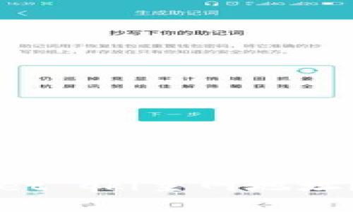 如何找到tpWallet qki主网地址？简单攻略与指南