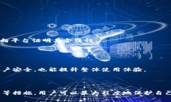   imToken钱包是否会封号？