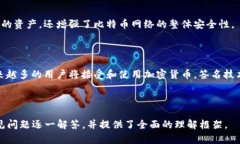 biao ti如何进行比特币钱包