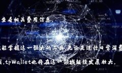 如何在苹果设备上下载安