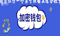 为了帮助您更好地理解“