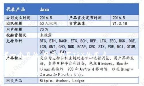 思考一个且的，用于购买TRX的用户

 如何在tpWallet上轻松购买TRX？详细步骤指南
