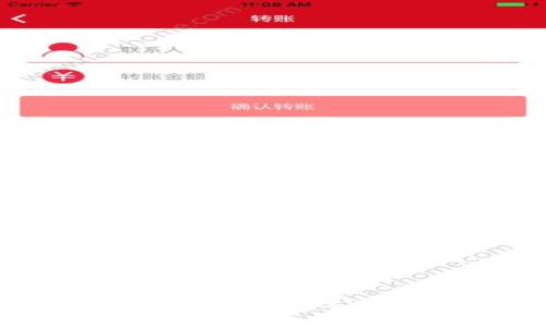 tpWallet地址更改指南：如何安全修改你的tpWallet地址