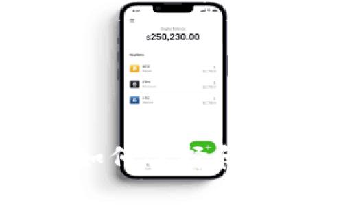 以太坊钱包App使用指南：如何选择和使用最适合你的以太坊钱包