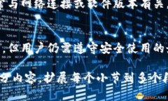   tpWallet电脑版下载指南：轻松获取数字资产管理