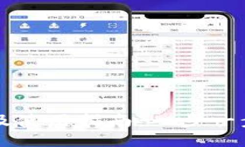 冰币钱包下载及使用指南：一步一步教你轻松上手